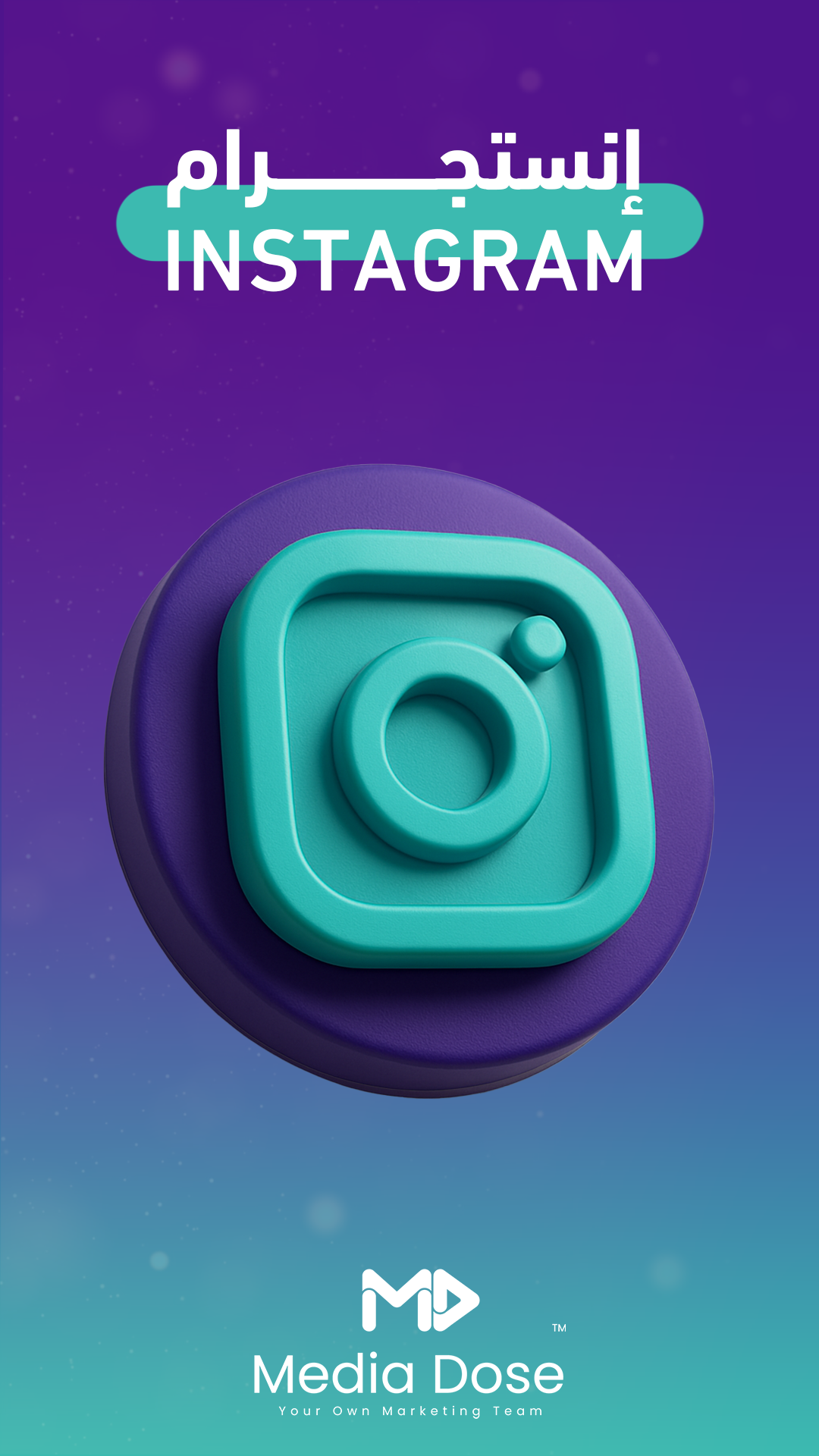 instagram - Media dose